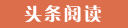 龙岗代怀生子的成本与收益,选择试管供卵公司的优势